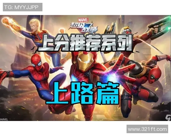 探索Bin上单的崛起与成就分析 从技术到心态的全面剖析