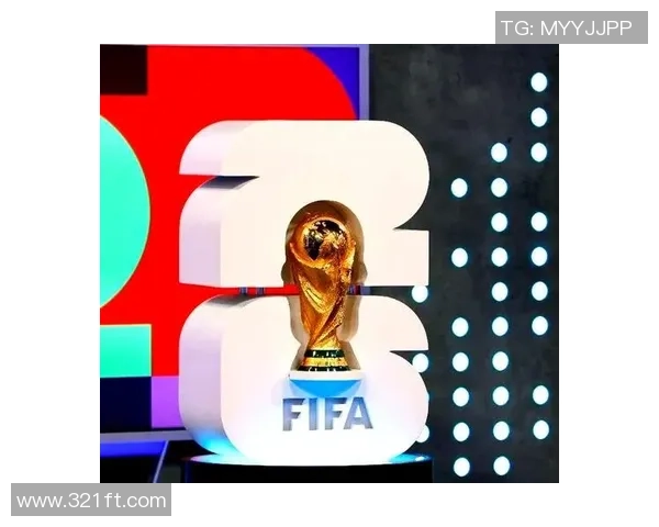 美加墨世界杯：三国联手打造足球盛宴，赛场争锋激情四溢