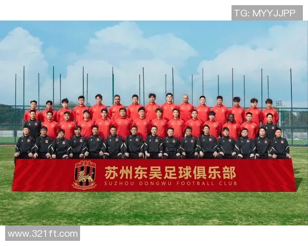 苏州东吴鏖战南京城市激烈对决再掀长三角足球激情风暴