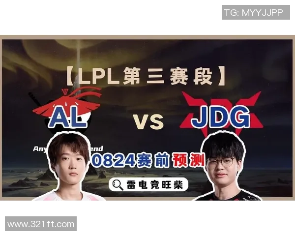 WBG与JDG的巅峰对决谁能在赛场上笑到最后揭秘战术与选手表现